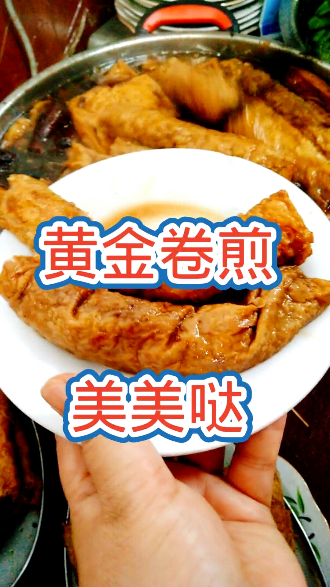 风味人间#济宁名吃(甏肉干饭)已有好几百年的历史了,适合开实体店