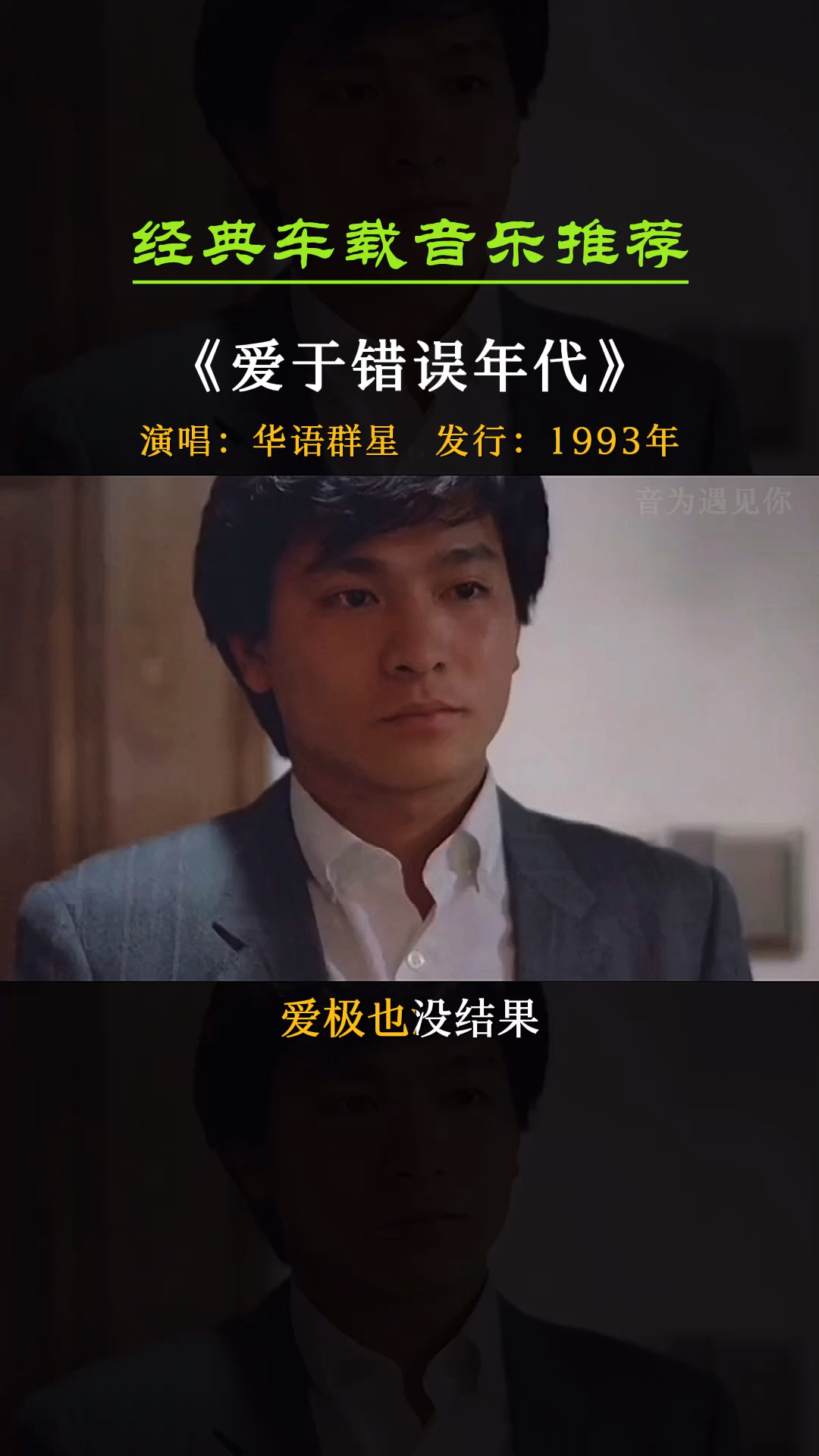 经典老歌#刘德华早期电影家在香港,应该很多华迷都没有出生吧!