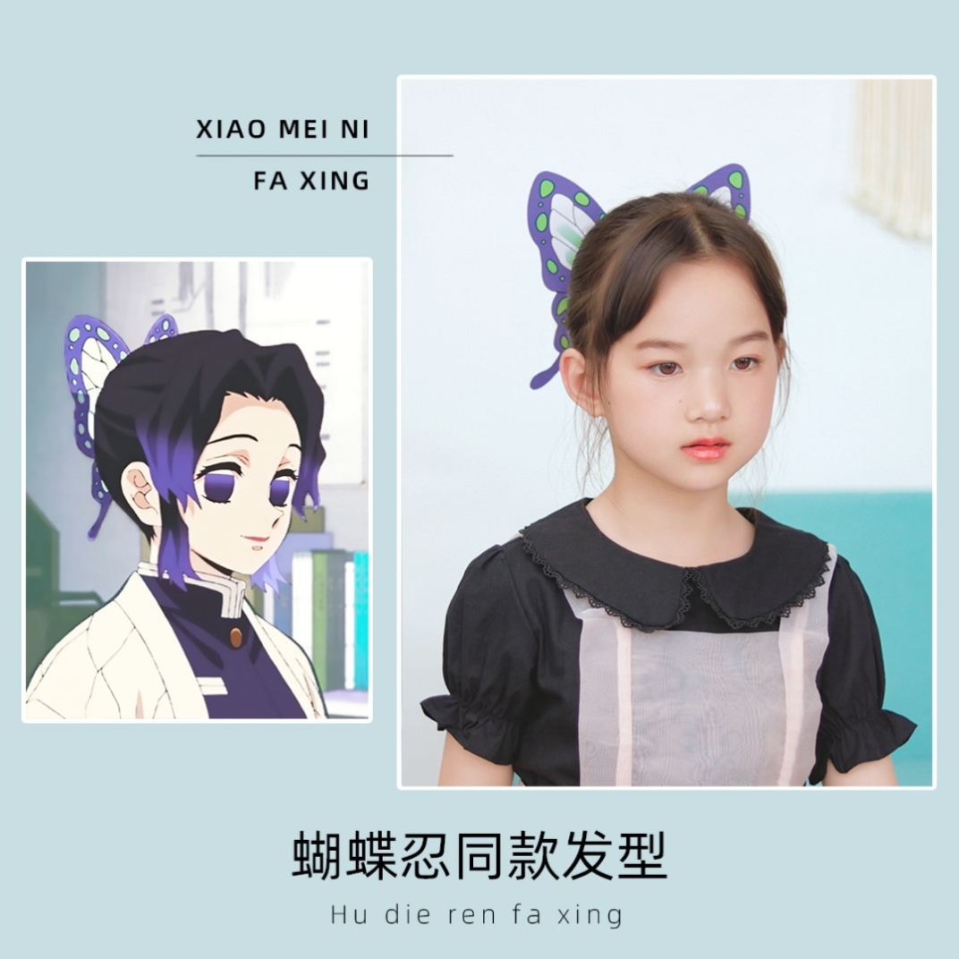 全民最火编发#扁头福音,蝴蝶忍发型!扁头宝宝打断手也要试一试