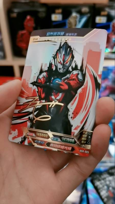 我第一次拆只能拆一张格罗布奥特曼 回复 4 用贞皖qu1月前 那个天天