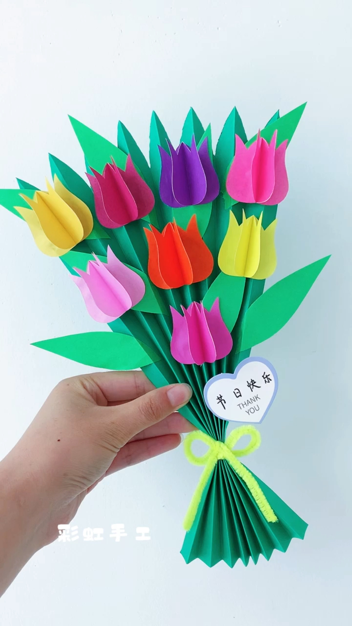 教师节简单又好看郁金香花束教师节送老师老师会喜欢吗