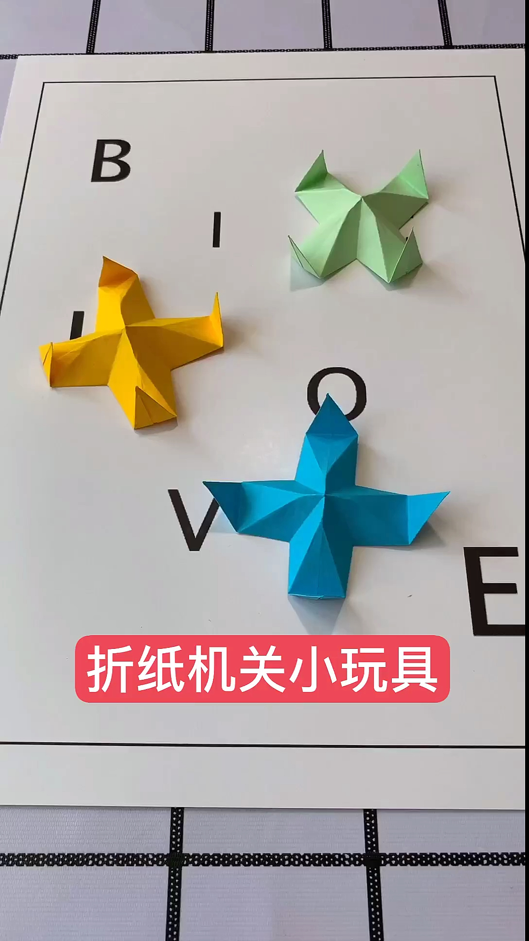 手工制作#一看就会的折纸机关小玩具!-度小视