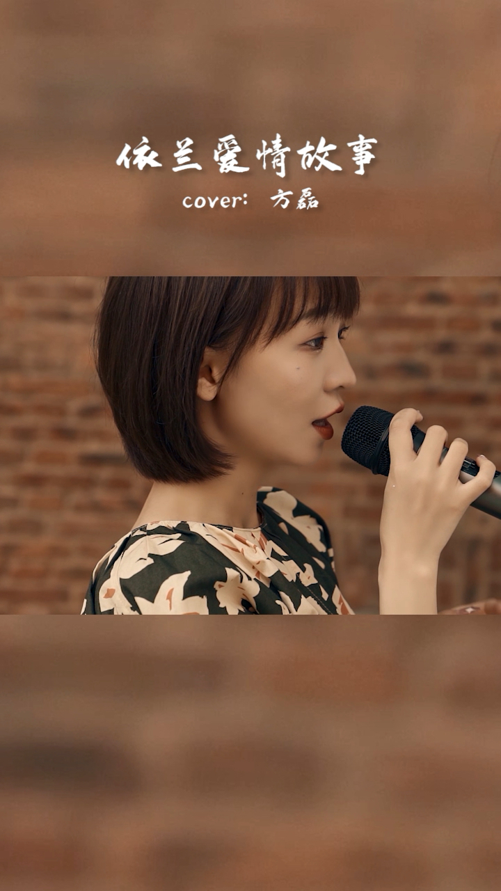 唱歌#老妹啊你等会儿啊咱俩破个闷儿-全民小视频