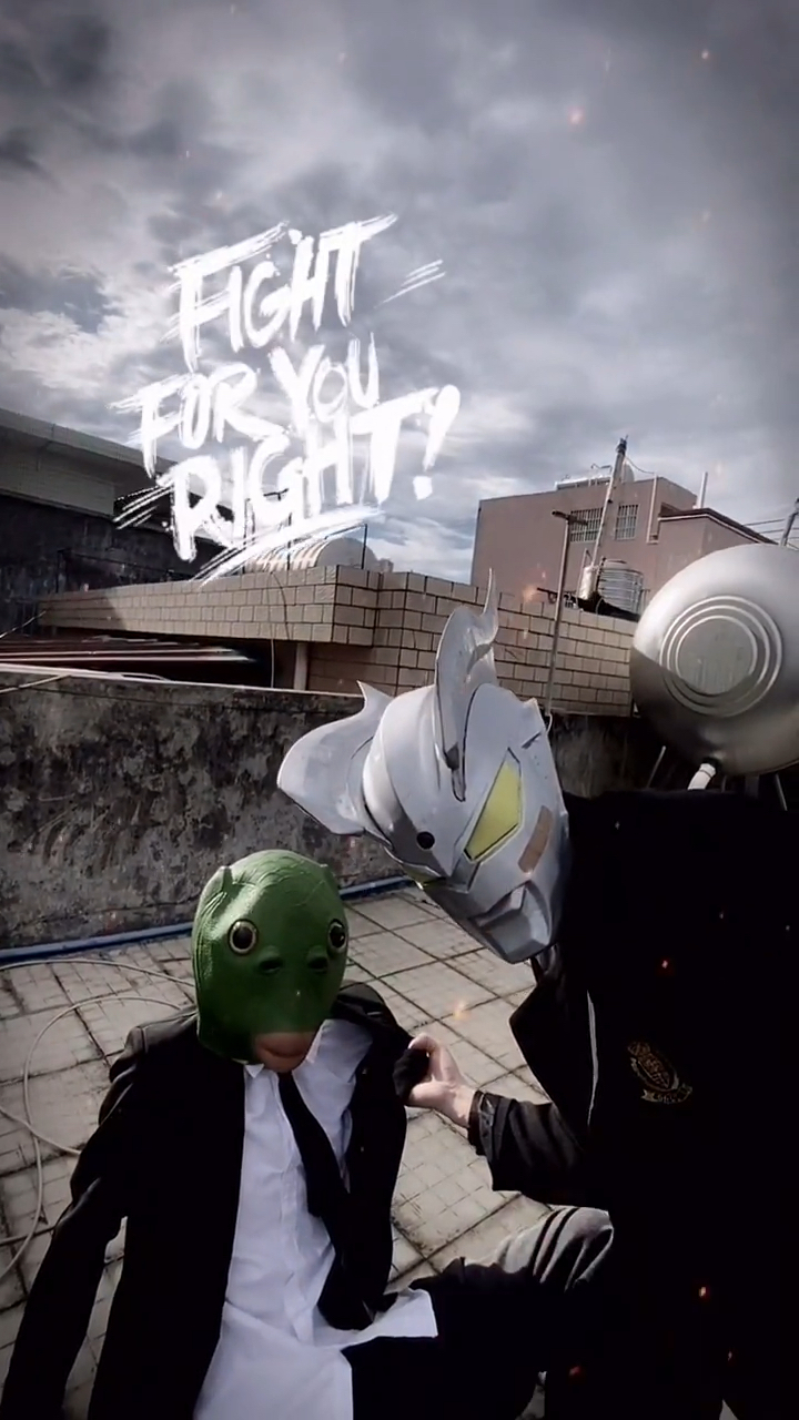 奥特曼#鱼头怪这么嚣张的吗-度小视