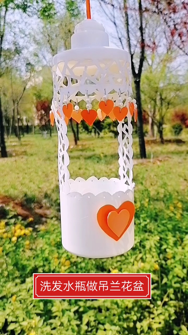 废物利用#怡然原创吊兰花盆,简单又漂亮,这样的花盆你爱了吗?
