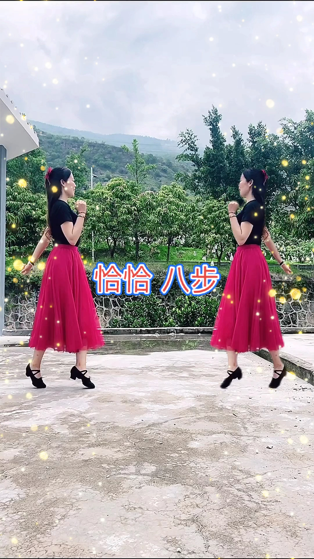 广场舞恰恰八步简单好学