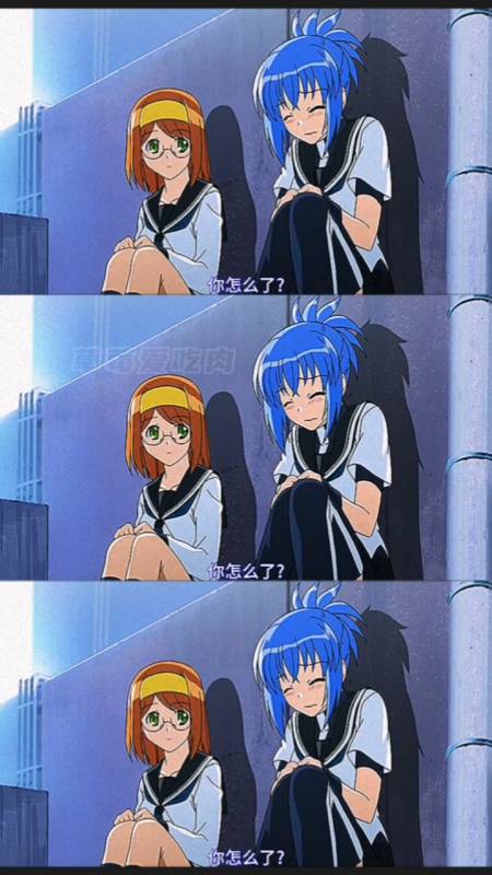 动漫#男生变成妹子的正常反应