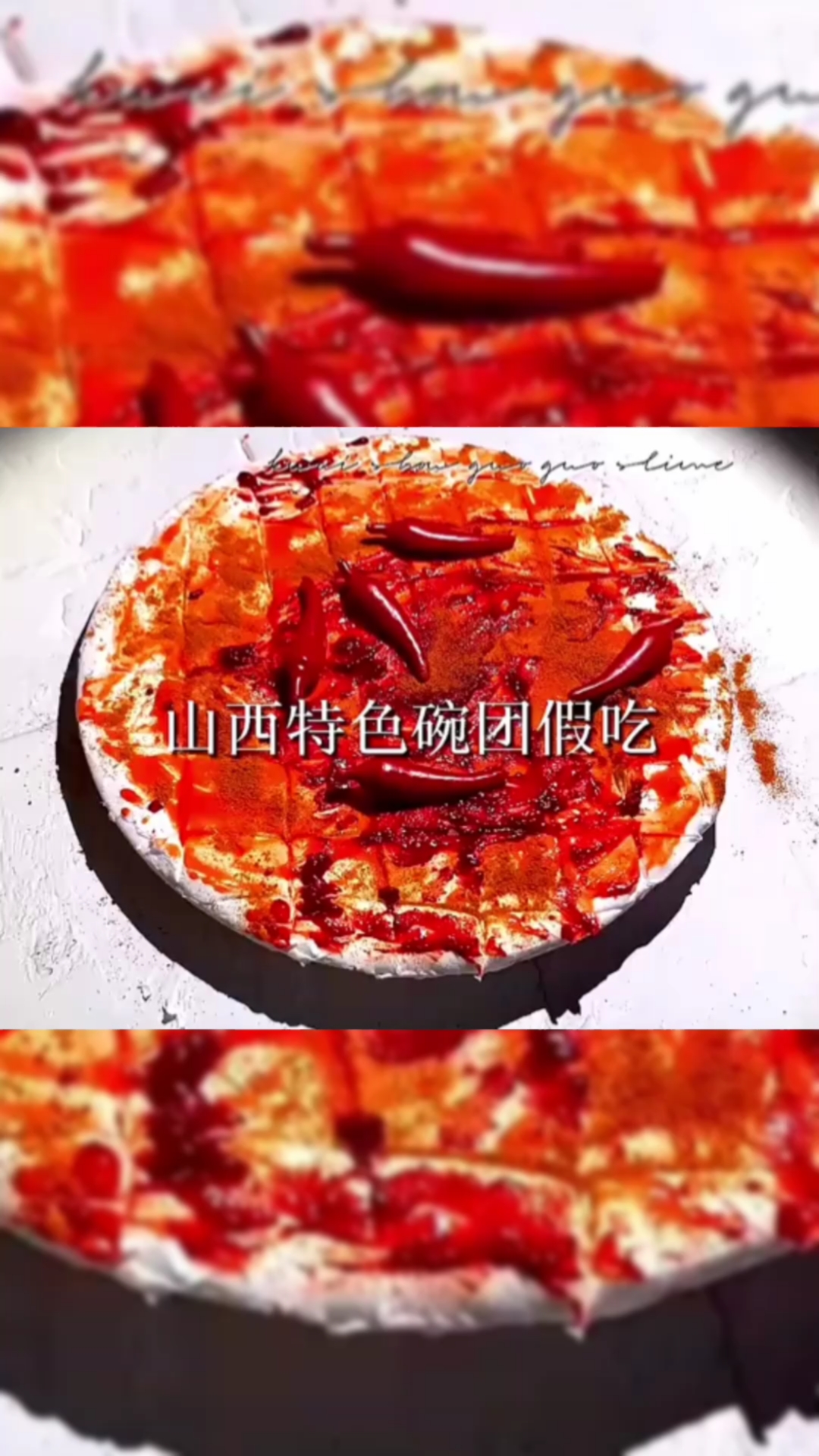 素材库#假吃素材,点赞关注搬运.谢谢