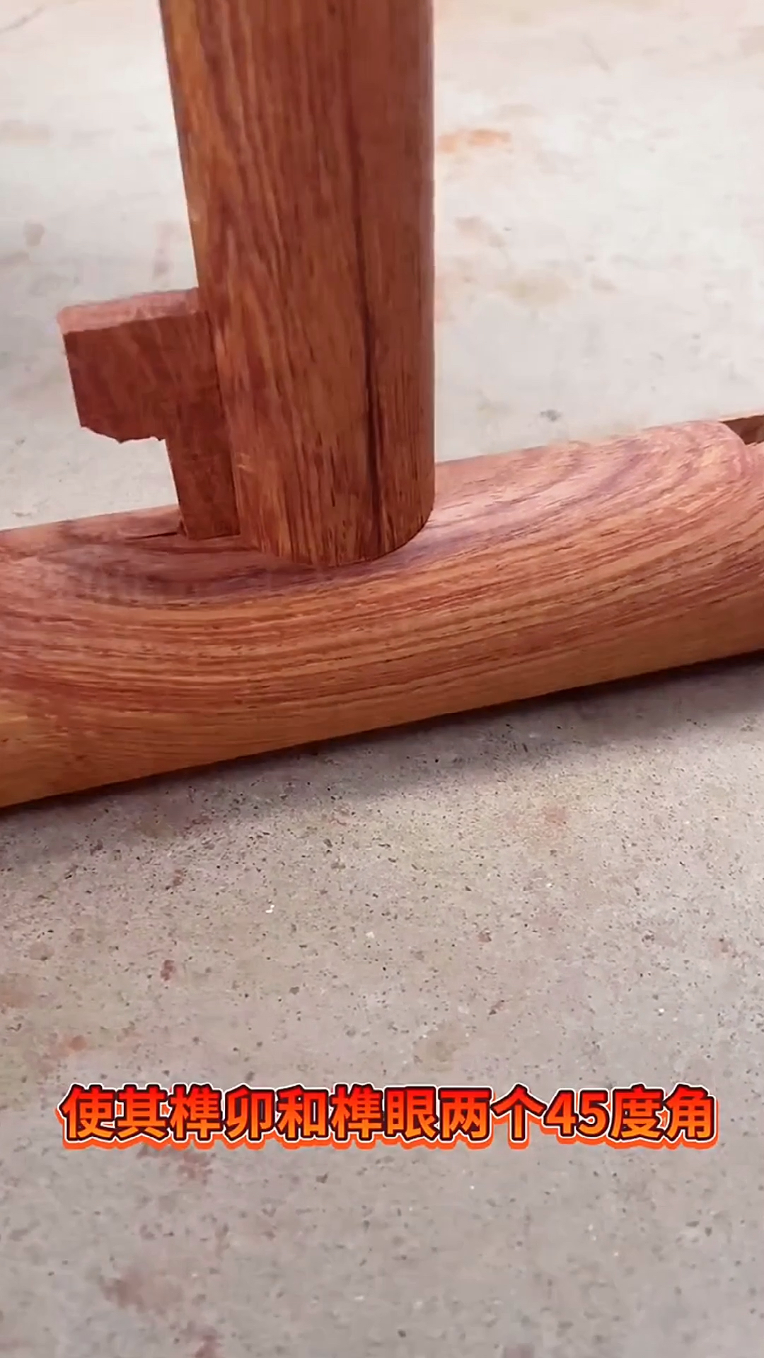 古典红木家具红木家具中经典榫卯结构勾挂垫榫