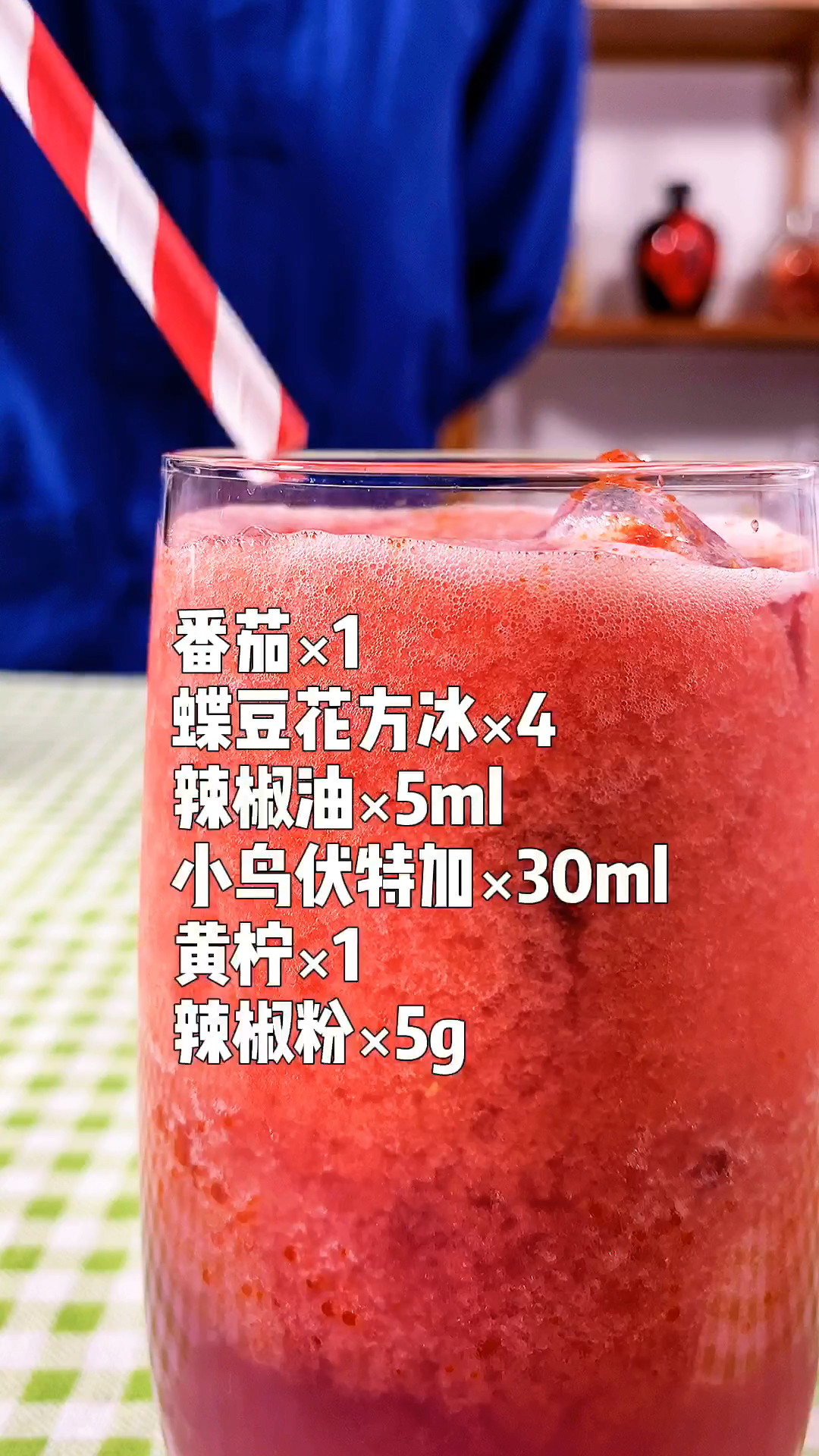 我的世界#岩浆美汁汁儿,我的世界创意饮品制作.