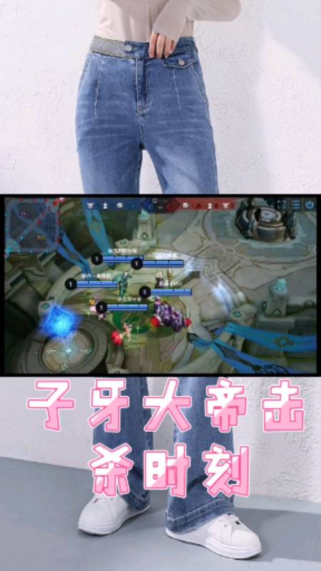王者荣耀#子牙大帝击杀时刻-全民小视频