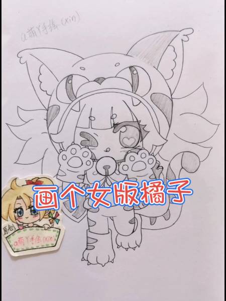 迷你世界#迷你世界花小楼女版橘子原创q版动漫手绘画教程过程简被画