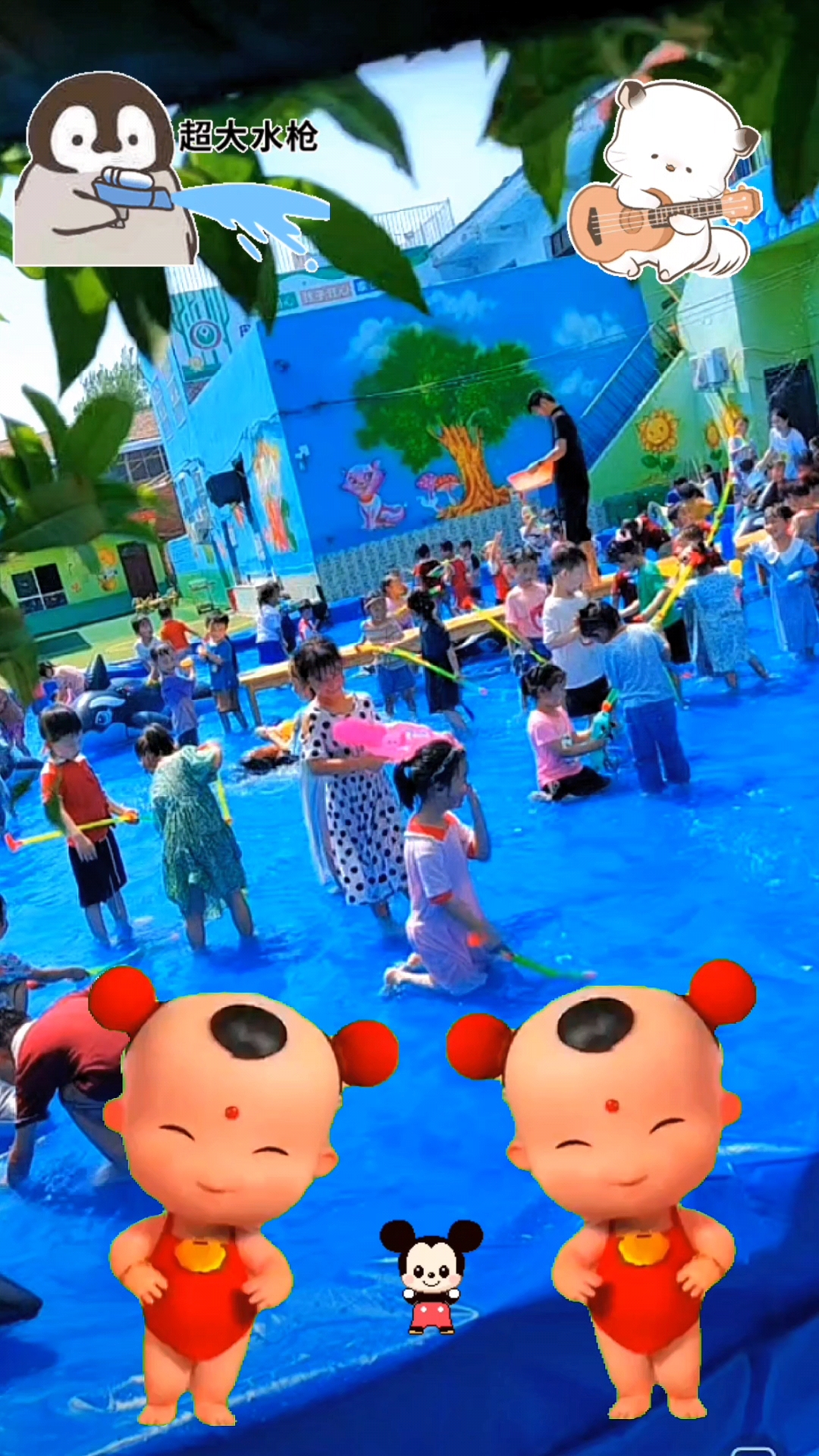 幼儿园小朋友#水枪大战