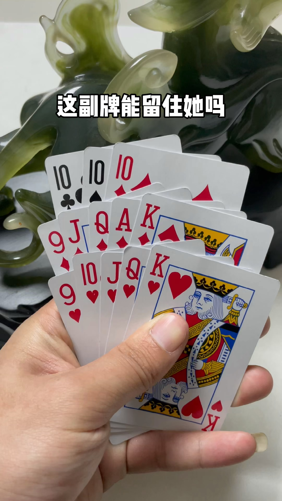 十三水#福建十三水,太激动了,通三家稳稳的.