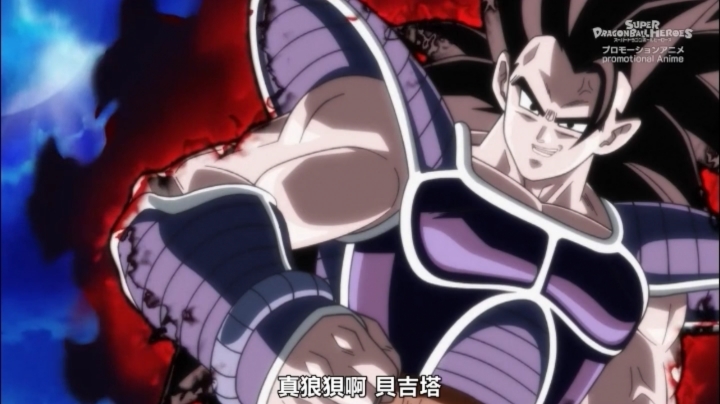 动漫#龙珠英雄第三十四话战斗民族的骄傲!贝吉塔觉醒!(中)
