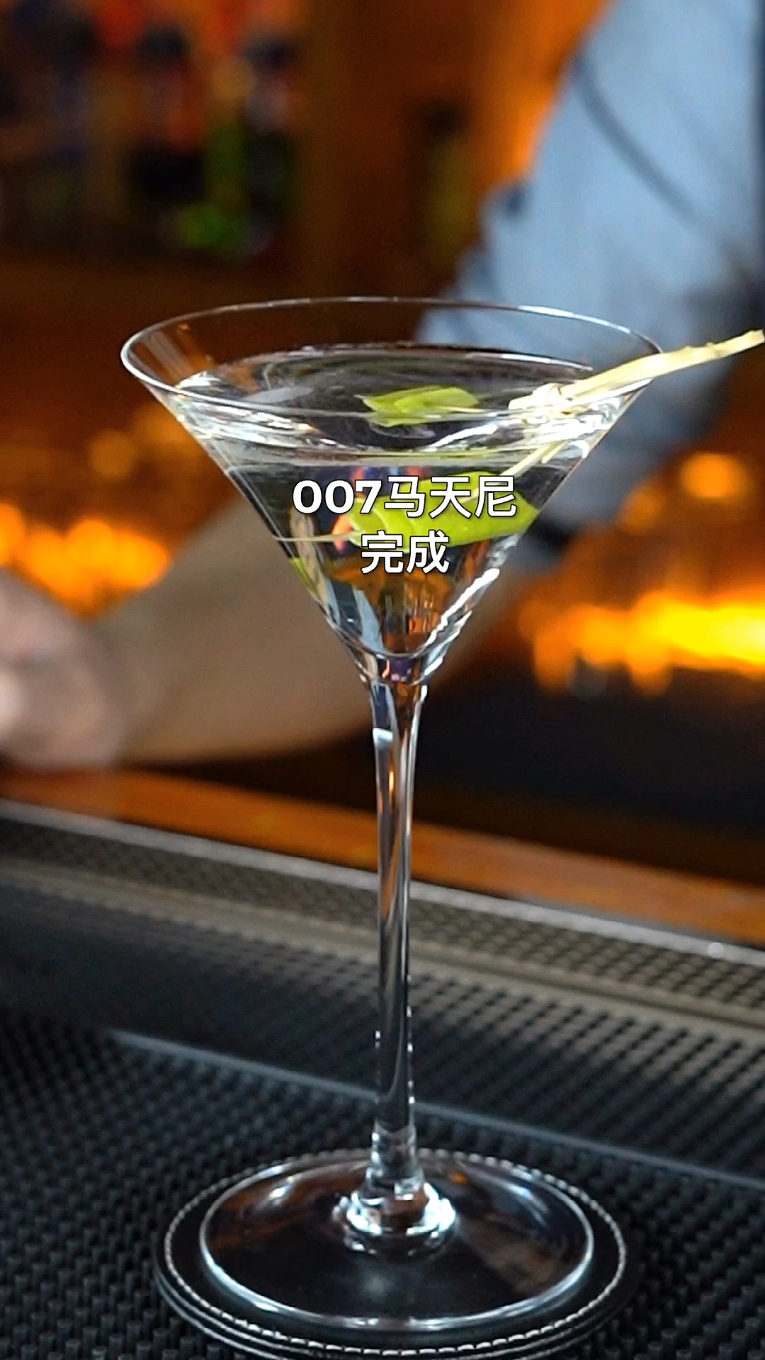经典鸡尾酒007马天尼摇匀不要搅拌真男人的酒