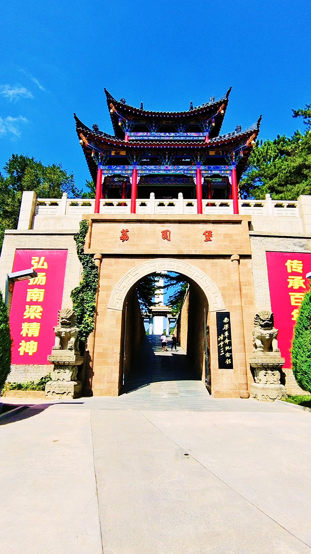 旅游进行时#甘肃庆阳市华池县南梁革命纪念馆!