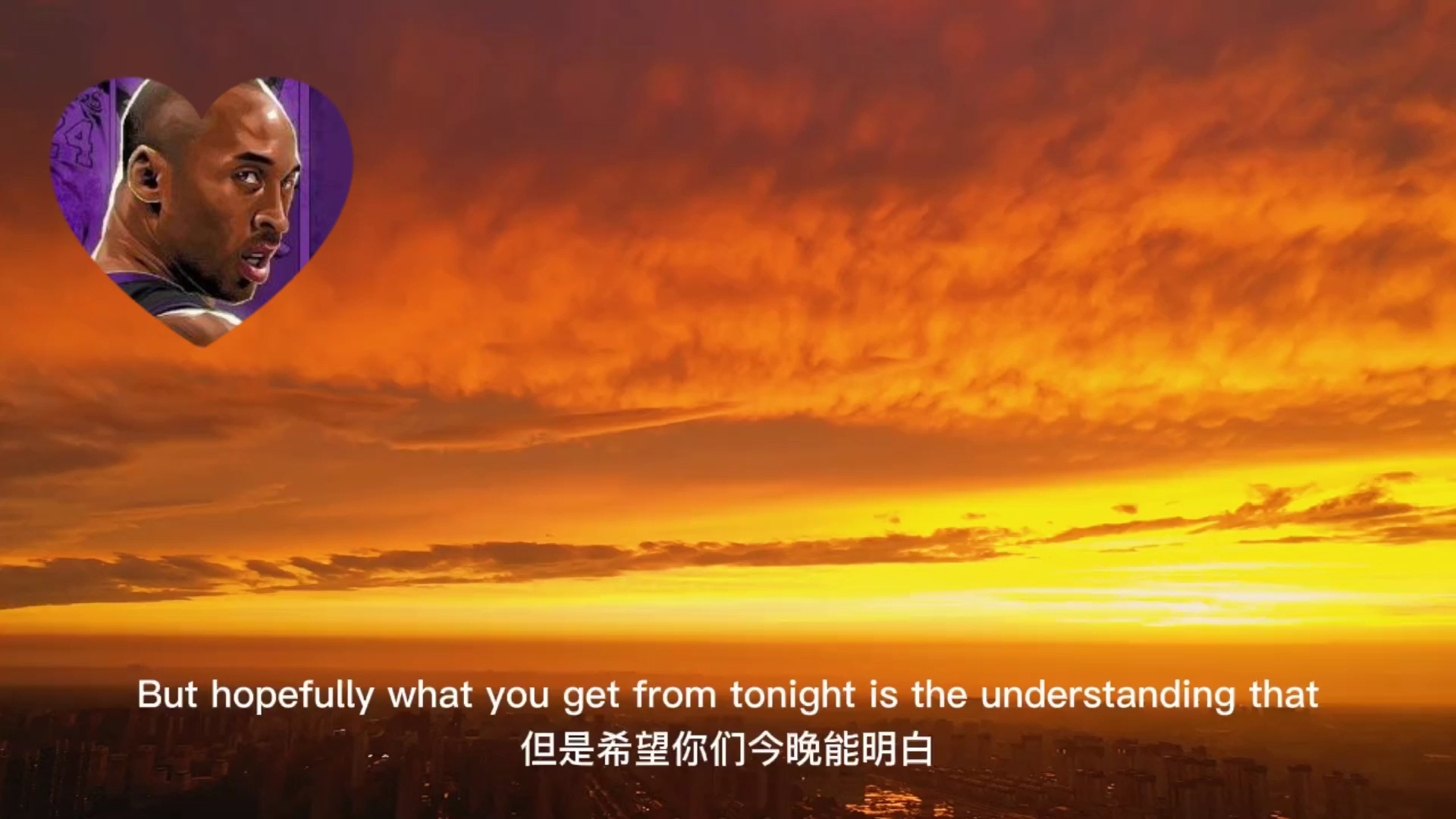 大自然美景#曼巴精神永远激励着每一个正在奋斗的年轻人