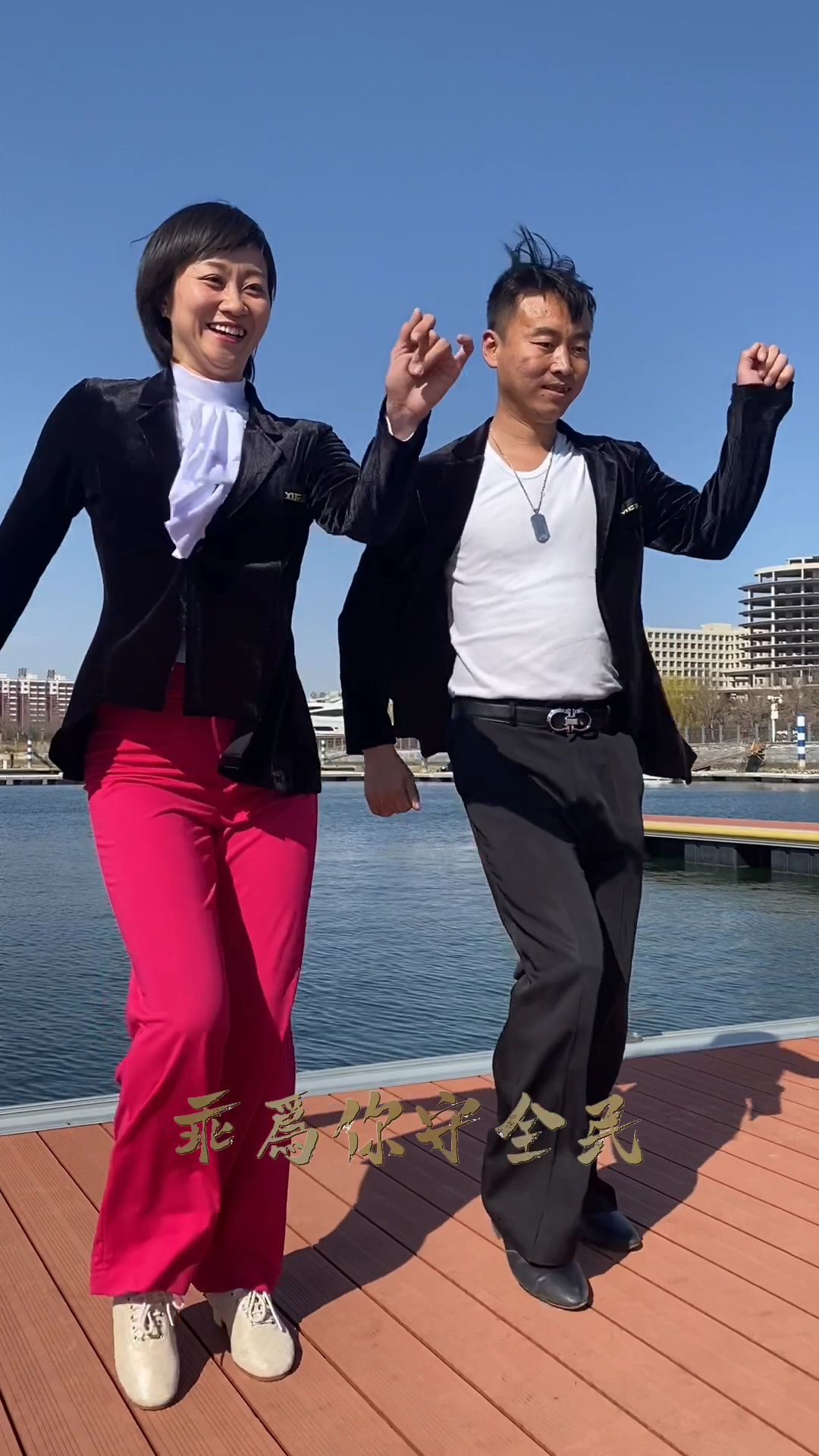 我要上热门#滨芳兄妹精彩基本步