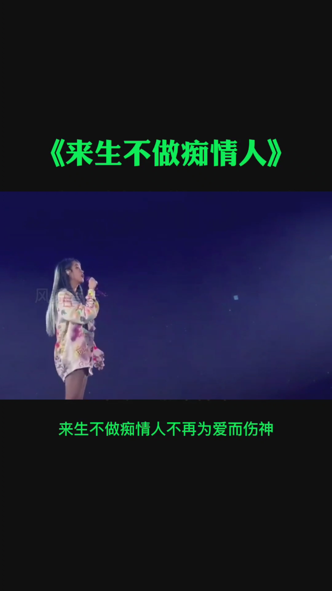 韩国美女李知恩精彩演绎来生不做痴情人