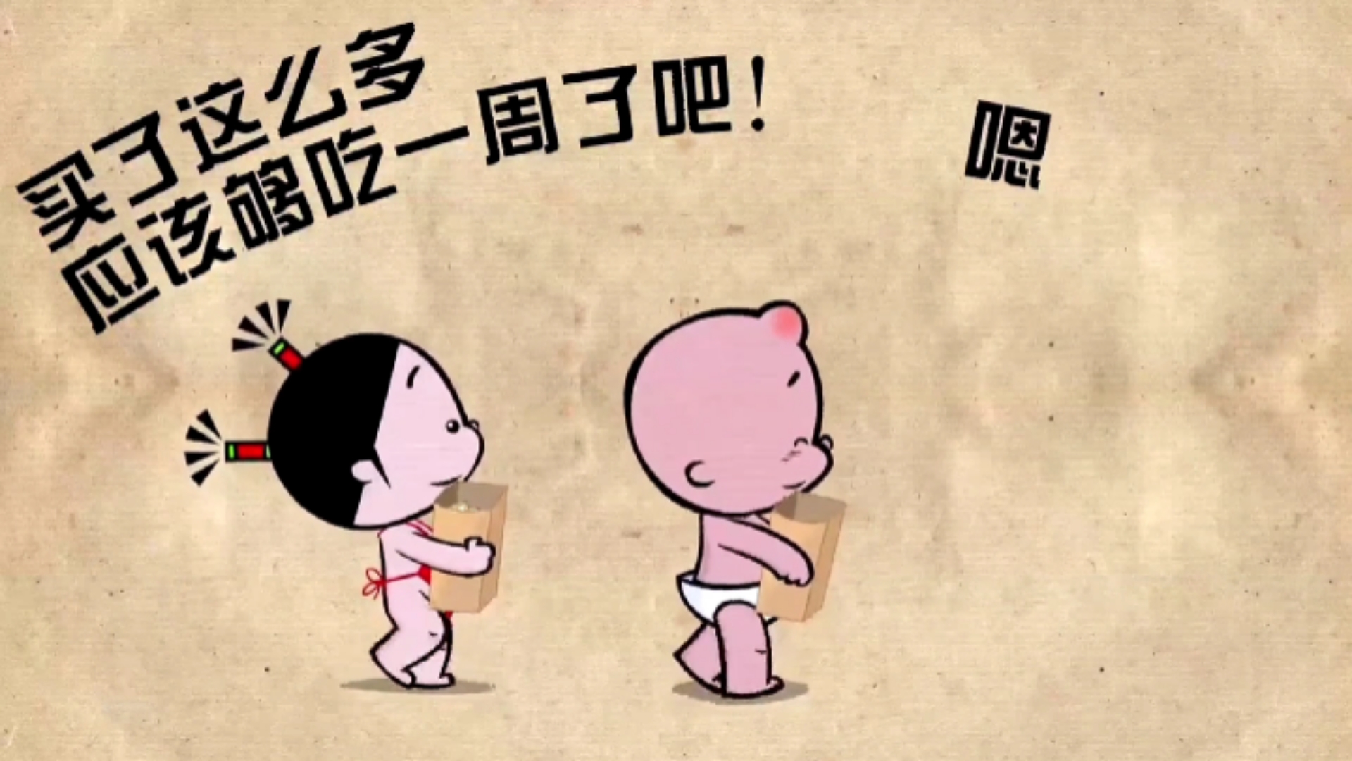 小破孩#有共同爱好的一家人