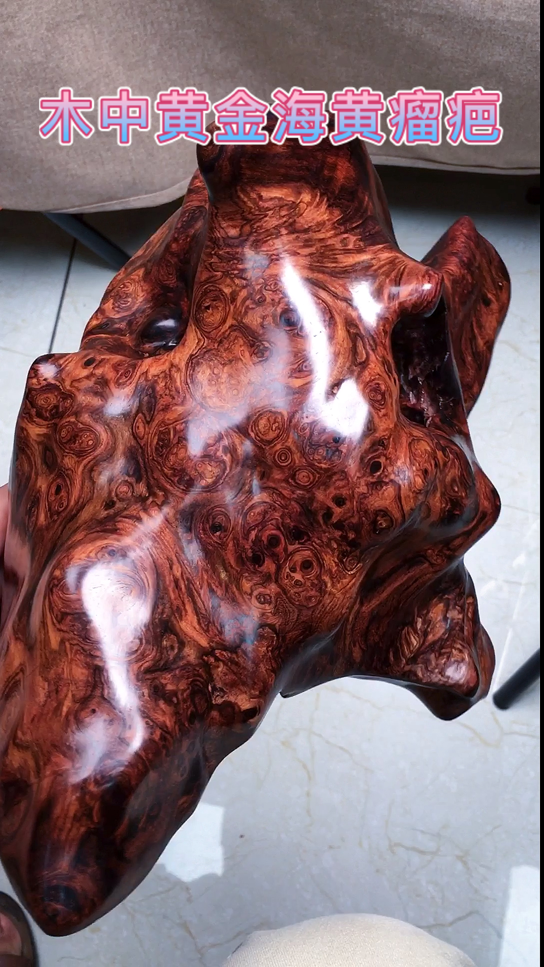 7斤,正宗顶级海南黄花梨之最美瘤疤,珍藏10多年,不可多得的满瘤疤料