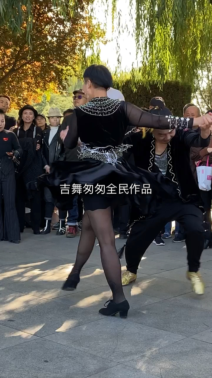 我跳舞时最快乐#劲爆火辣的吉舞