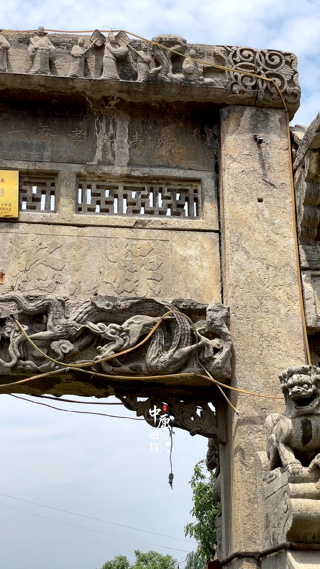 家在河南#古老的贞节牌坊,雕刻精美的同时也控诉着封建社会对女性的