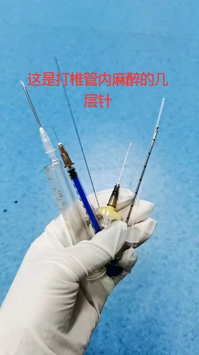 以后腰疼的时候,请你多多包容她,这就是她为你生孩子时扎过腰椎的针