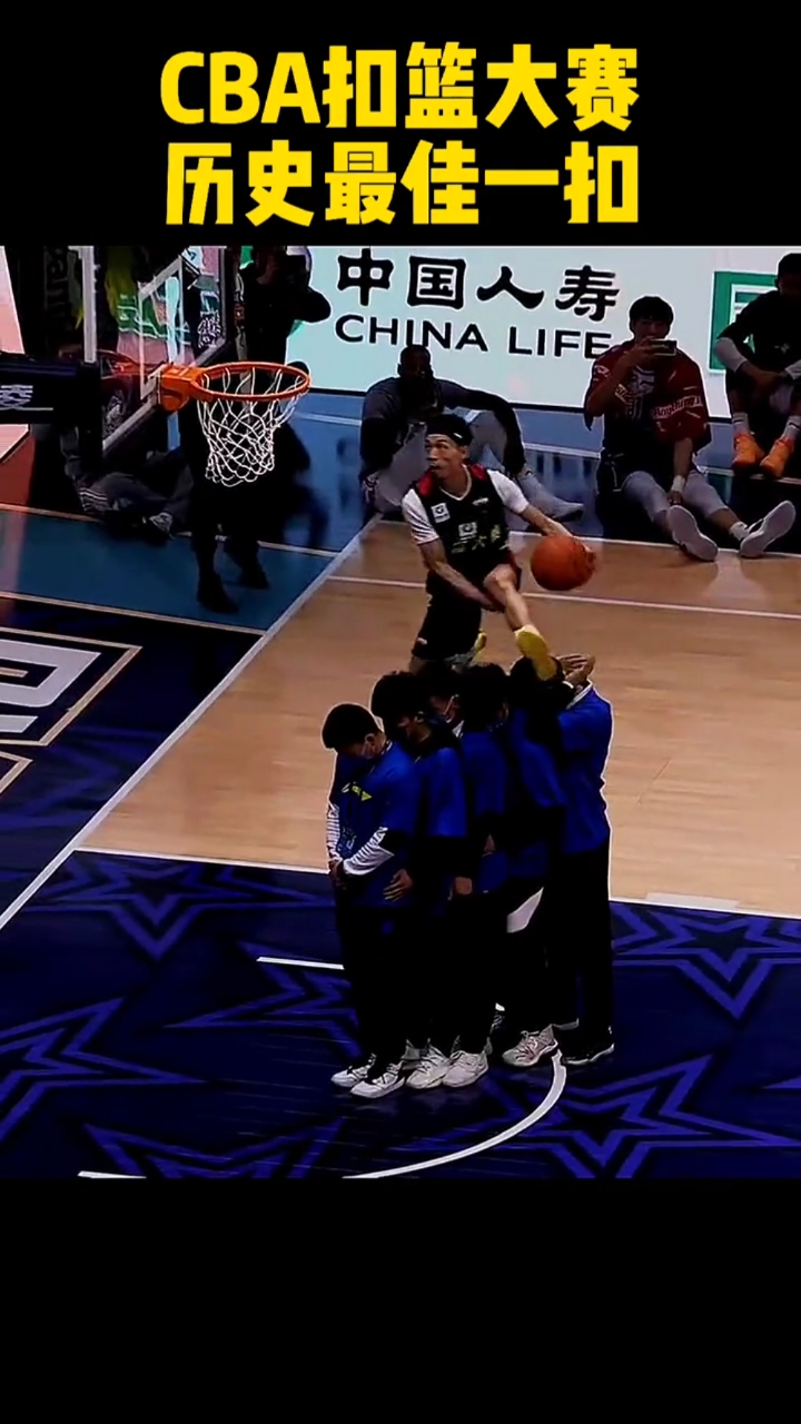 篮球#扣篮届无冕之王陈登星,这记扣篮堪称cba扣篮大赛历史最佳一扣!