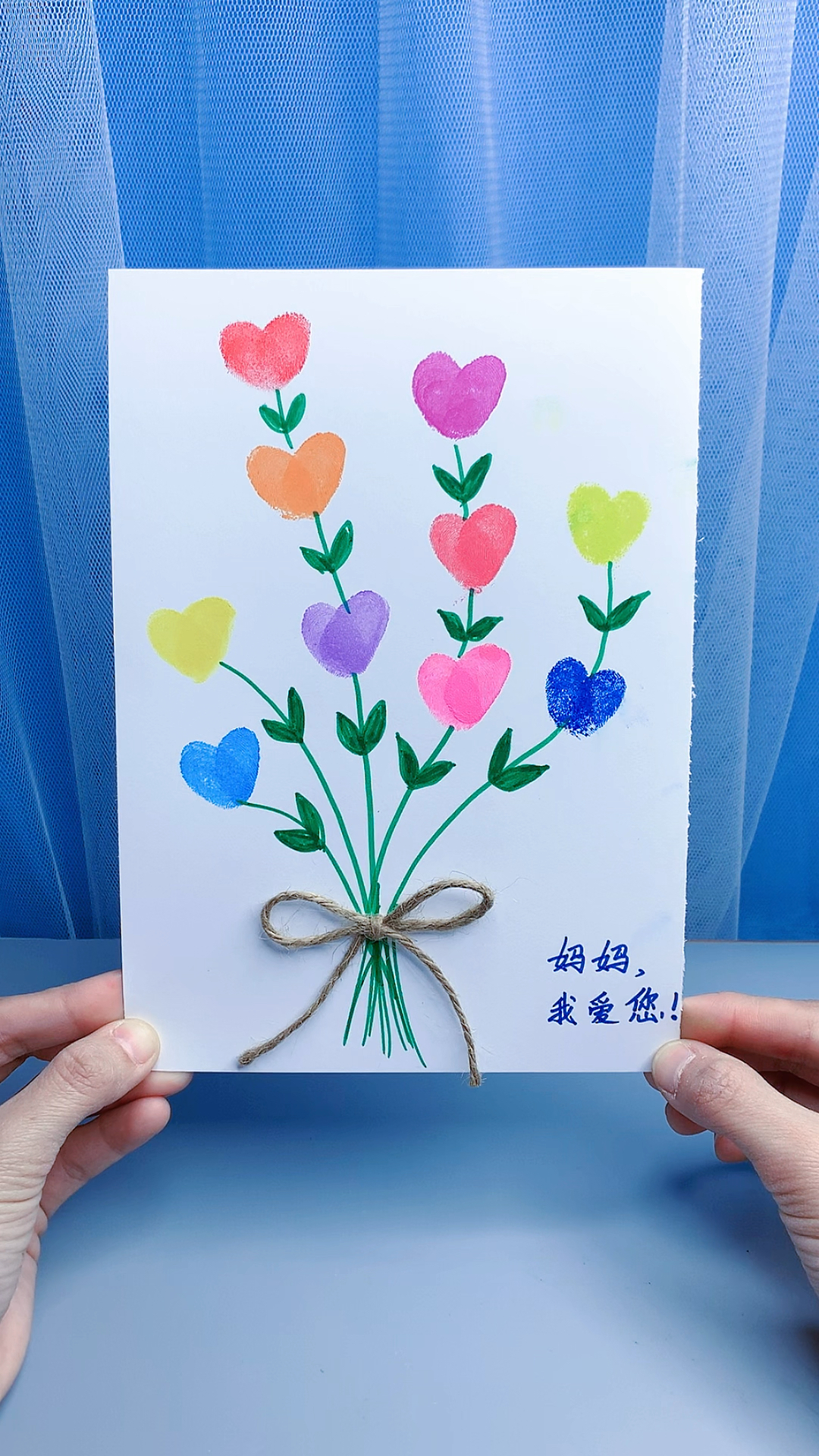 手指画爱心花束可以画成彩色的,简单又有趣,快让家里的小宝贝试试看