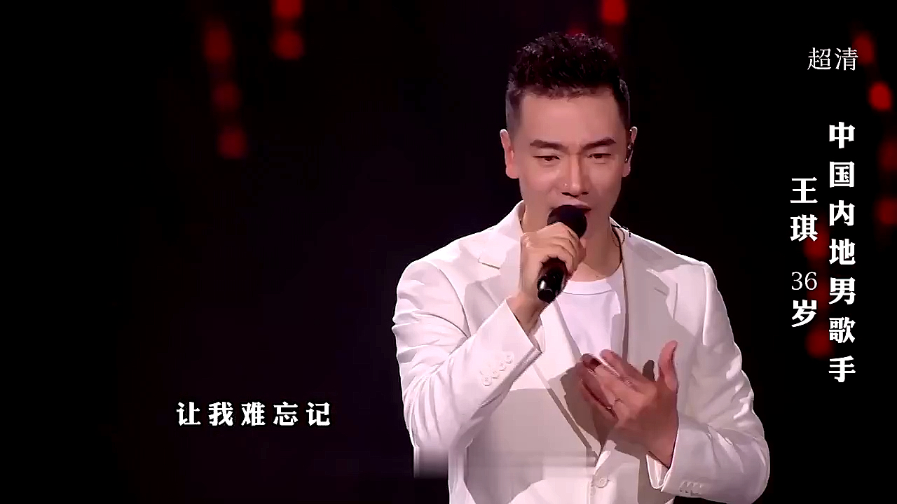 破壳计划假如歌手王琪参加中国好声音他的歌声会打动四位导师吗