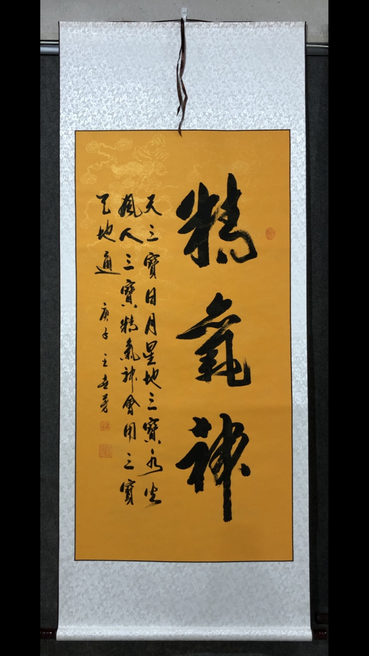 全民书法秀#王世芳书法欣赏