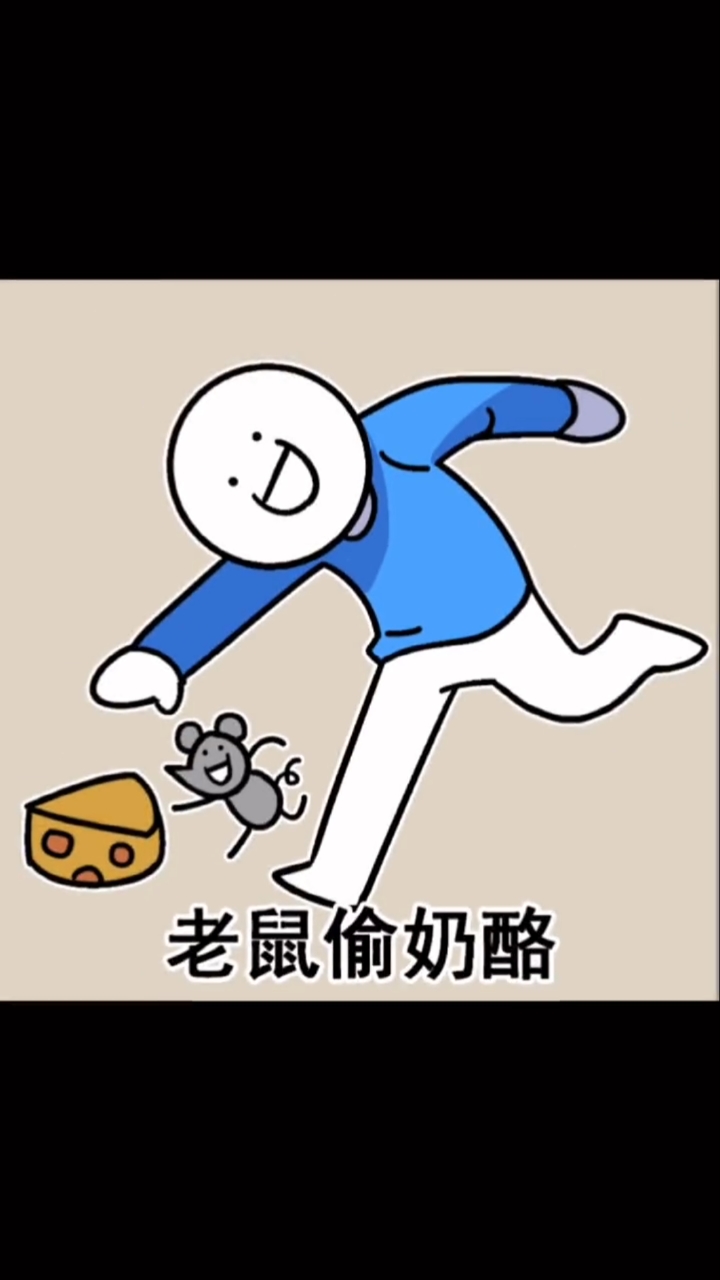 沙雕日常你们要的小蓝版黑虎阿福来了