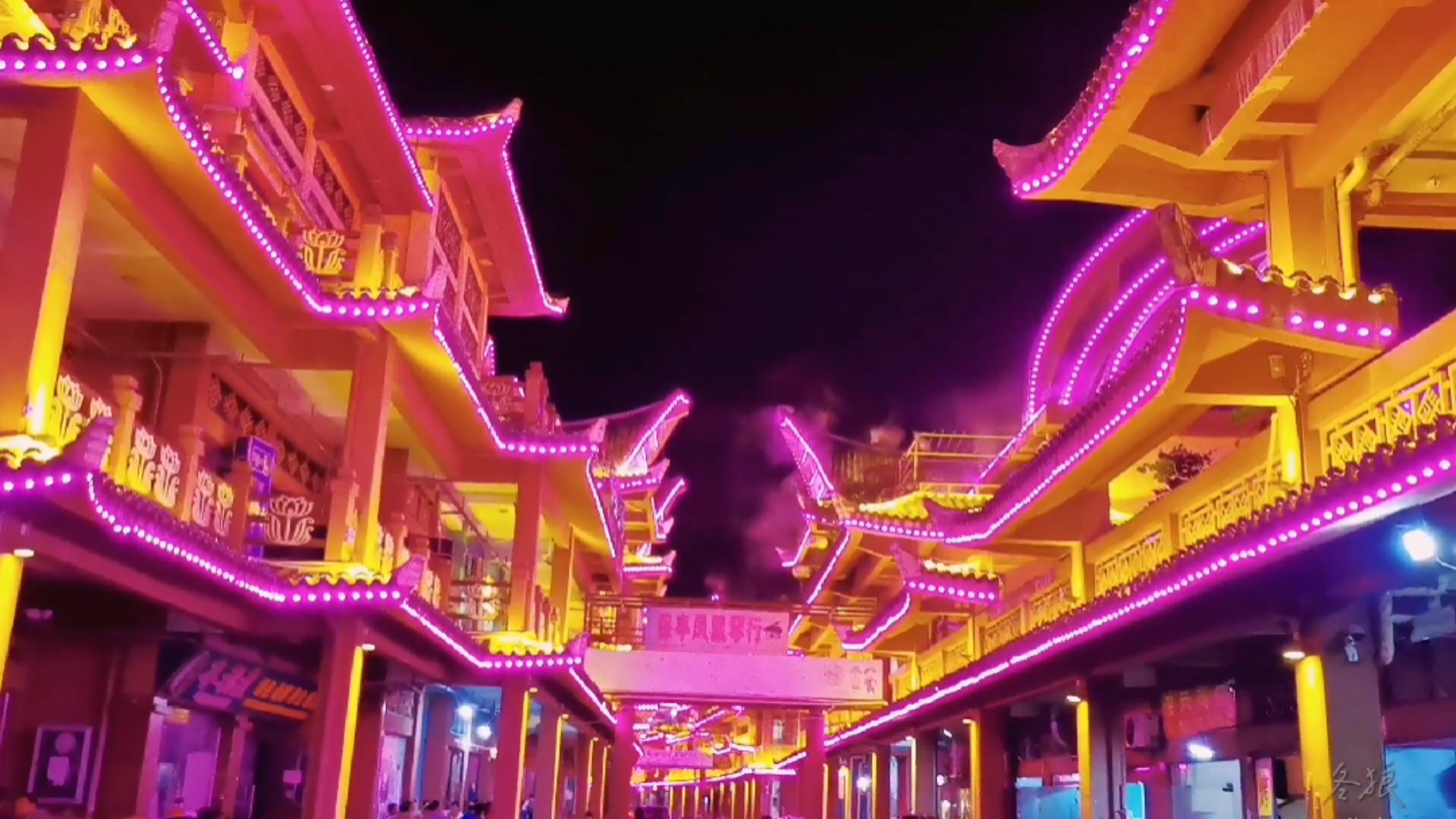 带上全民去旅行保亭民族风情街夜色