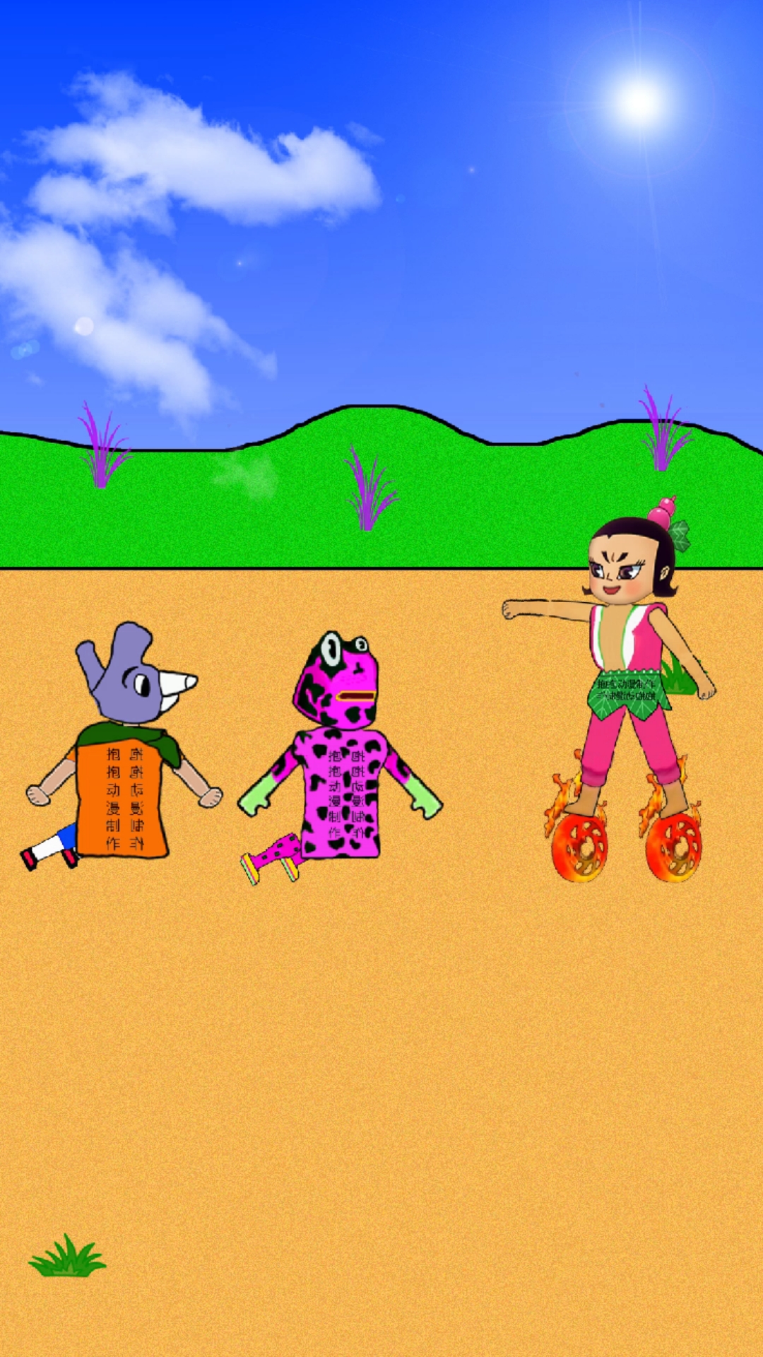 动漫#葫芦娃:风火轮,火尖枪