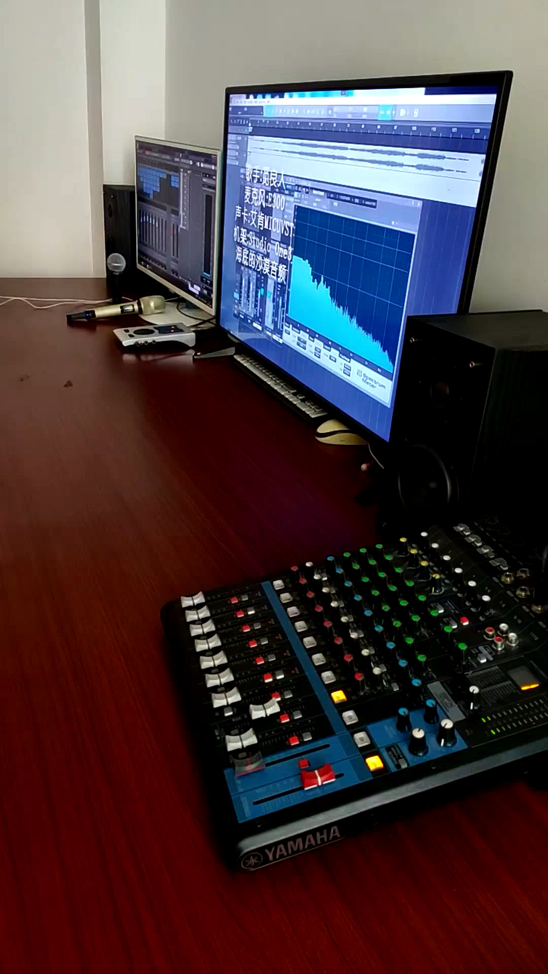 歌手觅良人麦克风e300声卡艾肯micuvst机架studioone3翻唱遗憾