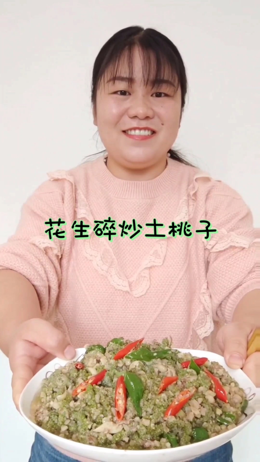 舌尖上的乡村美食