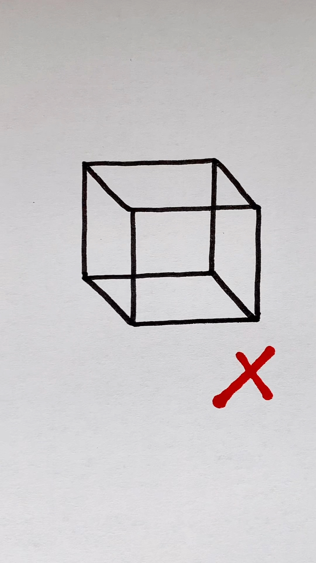 简笔画你还这样画正方体吗