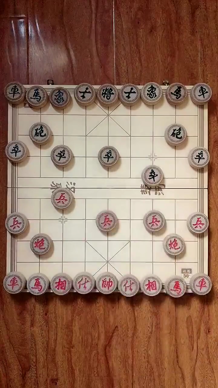 象棋技巧#瞎眼狗