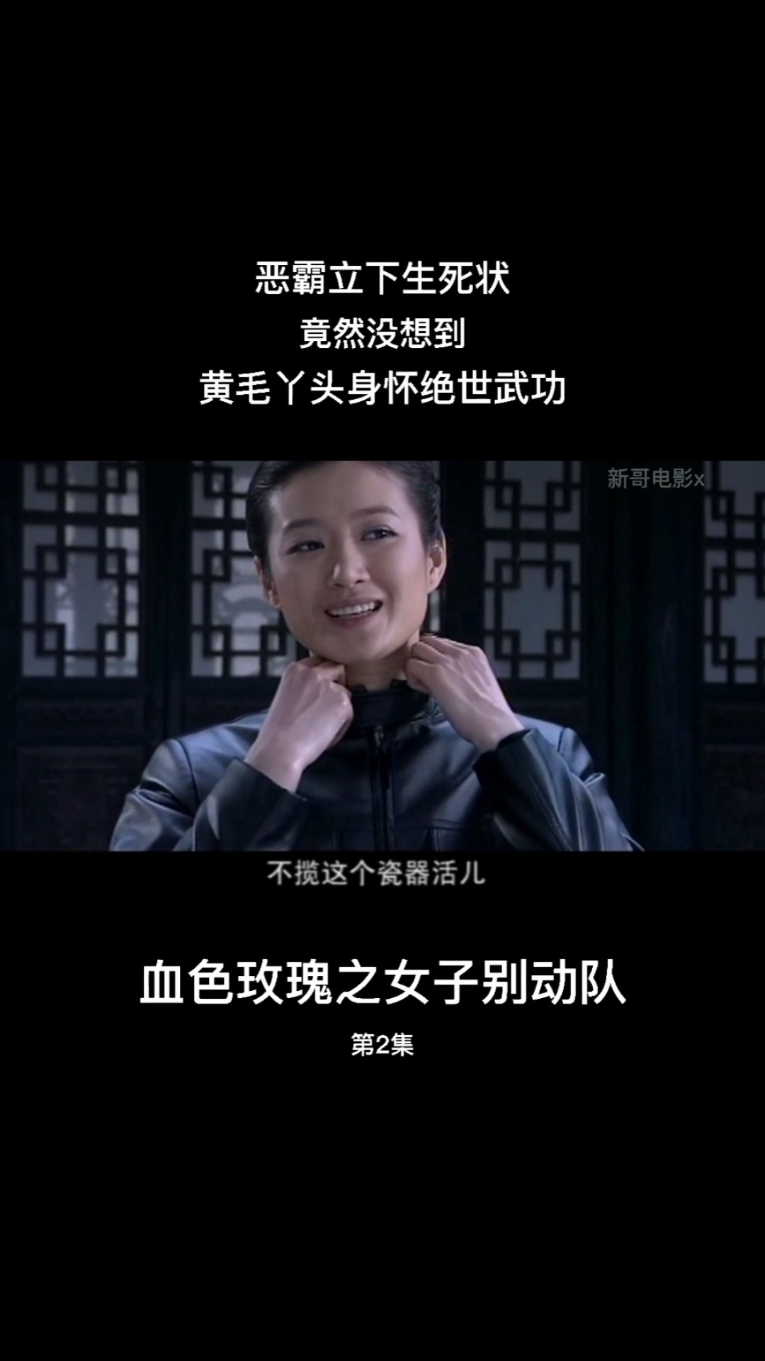 恶霸立下生死状,与黄毛丫头决斗的故事,精彩#电影剪辑