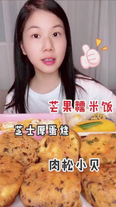 1天前 这是最近的还是以前的视频,感觉漂亮了 回复 7 小小食儿记:这是