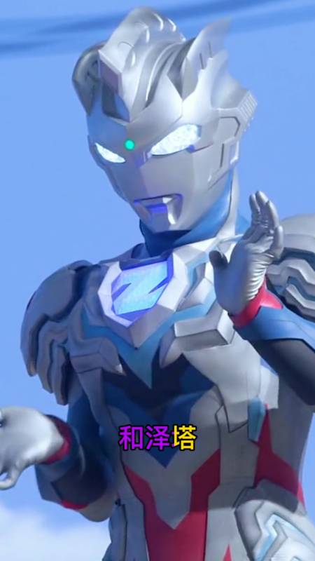 奥特曼#奥特版《浪子闲话》你听过吗