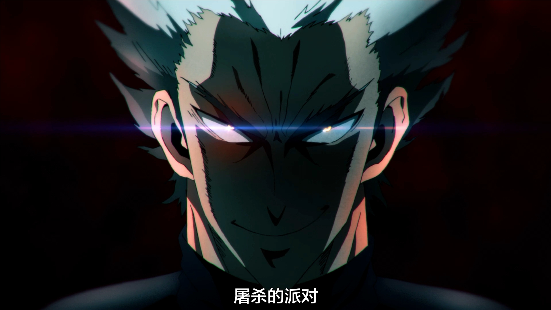 一拳超人#饿狼真的好帅