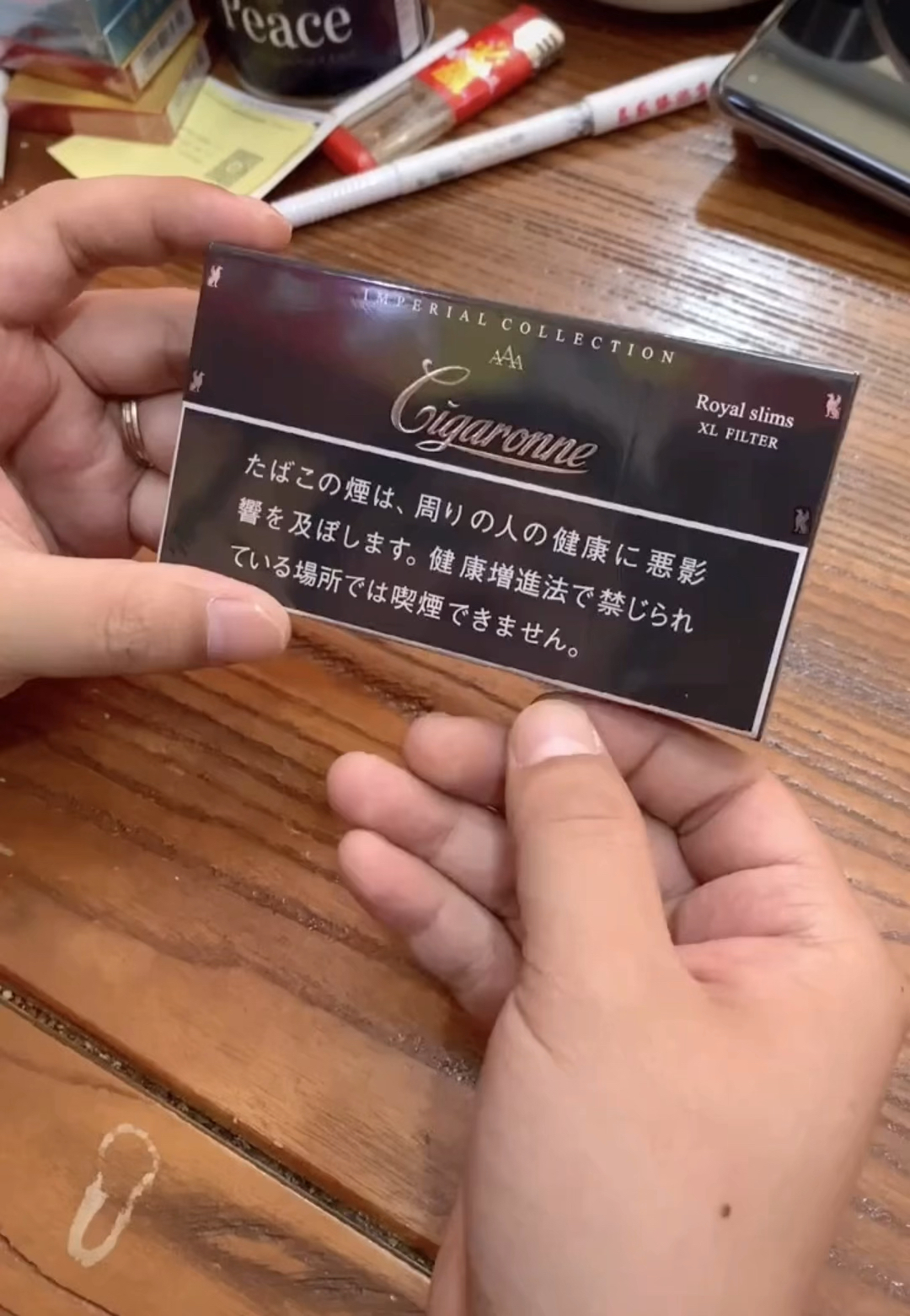 香烟卡比龙好不好老铁们说了算
