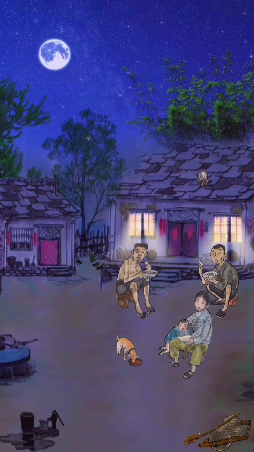 经典怀旧儿时的夏天没有风扇空调一家人端着饭在院子里吃饭乘凉一家人