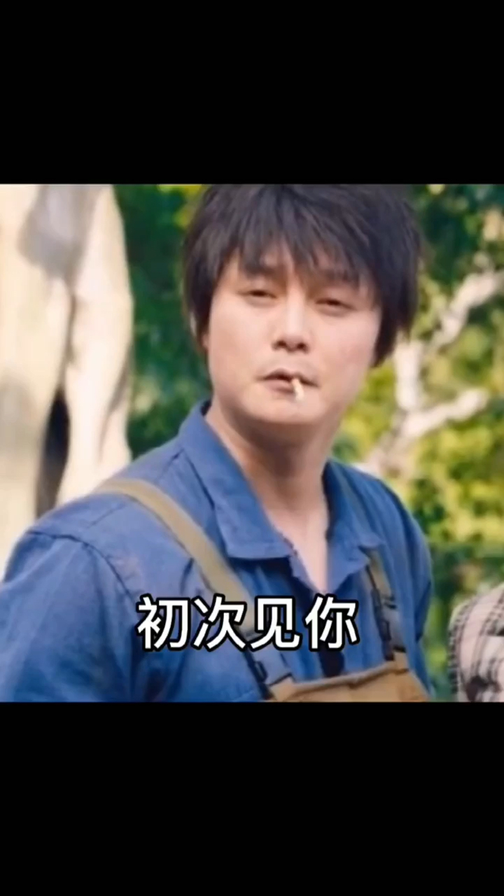 大哥没文化,但是大哥爱你.取图看头像