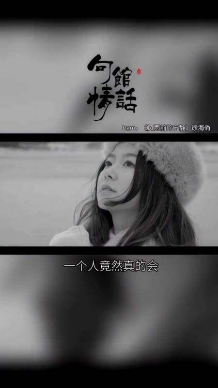 句馆情话#最终还是活成了自己最讨厌的样子,看不清的未来,回不到的