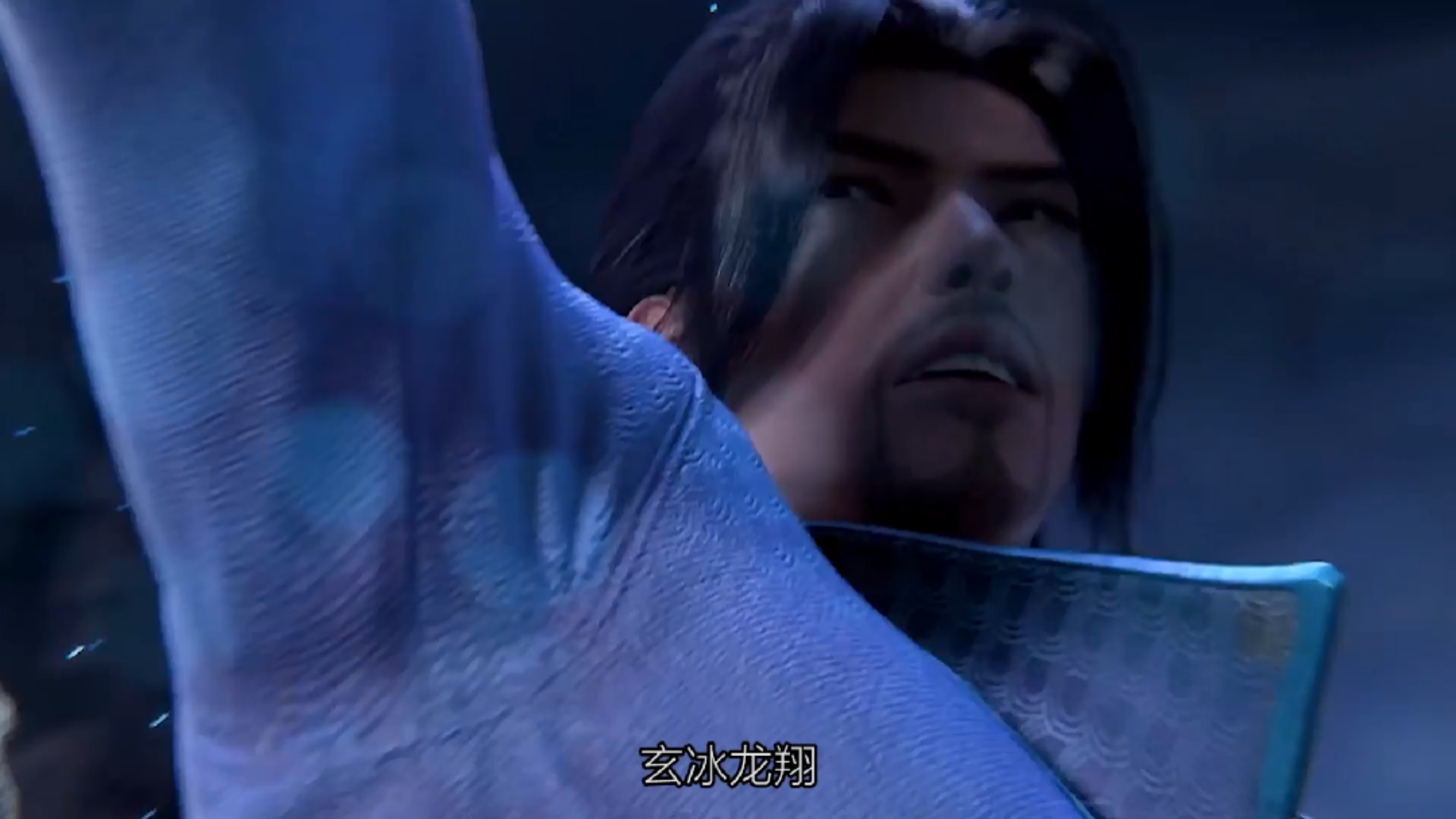 斗破苍穹#海波东:我今天依然神清气爽