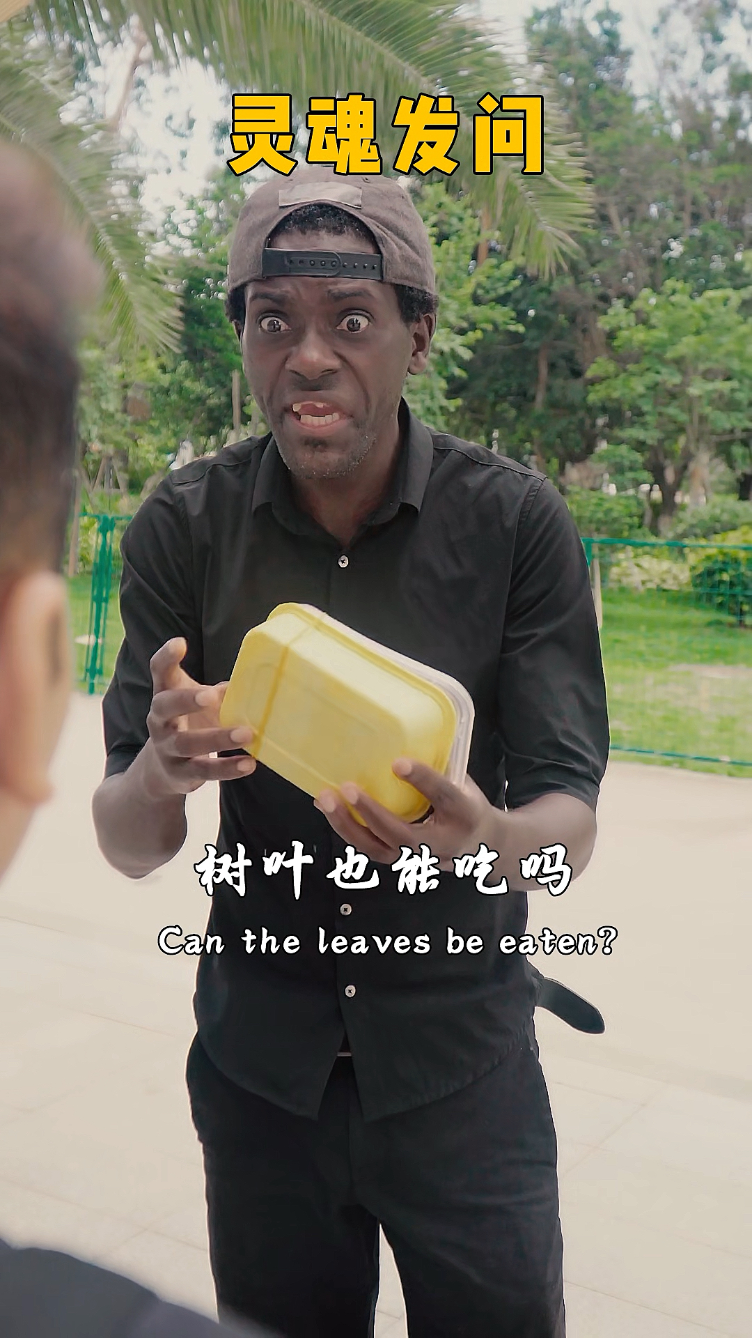 搞笑段子剧当我来中国第一次吃粽子没想到竟是这种感觉